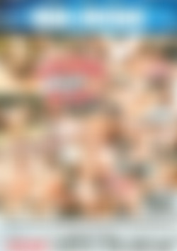 Exploring DP Desires Vol.2 back cover