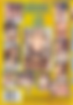 House Sluts back cover