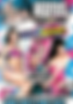 Mofos Worldwide Vol. 4 front cover