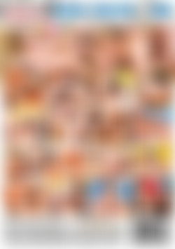 Two Chicks On My Dick 5 back cover