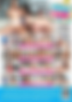 Family Swap 19 back cover