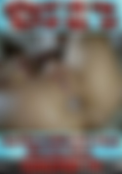 Assault On The Rectum Vol. 20 front cover