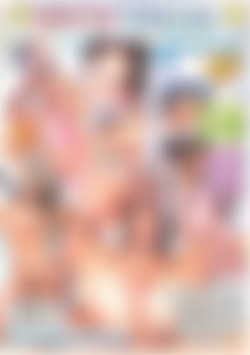 Young Stuff back cover