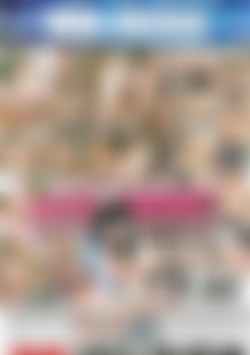 Really Deep Throat Vol. 4 back cover