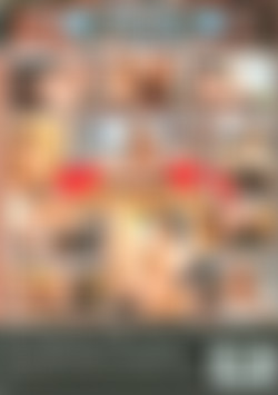 Chocolate Lovin' Cougars back cover