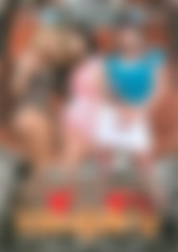 Chocolate Lovin' Cougars front cover