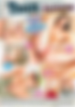 All Young & Up The Bum Vol. 3 back cover