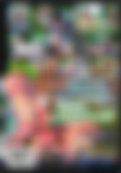 Das Lustprinzip back cover