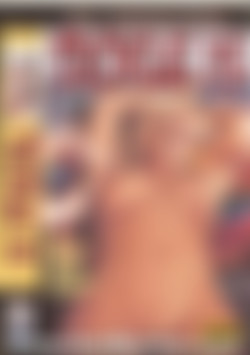 Tickle 15 front cover