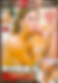 Kinky Couples Vol. 4 front cover