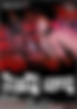 Greedy Puppy front cover