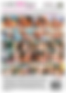 My Wife's Hot Friend Vol. 80 back cover