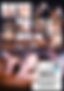 White Girls Love Chocolate Dick back cover