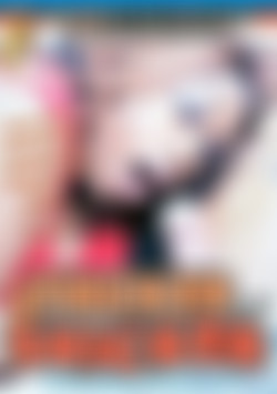 Thicker Than A Snicker 2 front cover