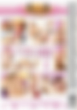 Lesbian Lovers #4 (Diablo Productions) back cover