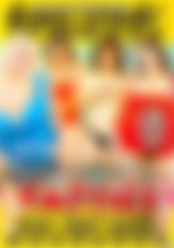 Mondo Extreme 100: Highly Fuckable 1st Time Fatties front cover