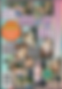 Young and Love to Fuck back cover