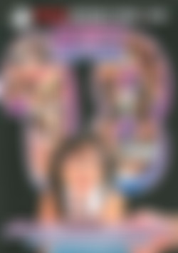 18 Years And Ripe To Fuck back cover