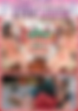 A Merry Christmas with Friends front cover