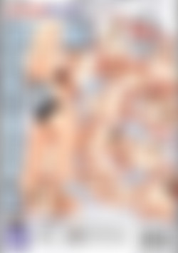 Early Entries #4 back cover