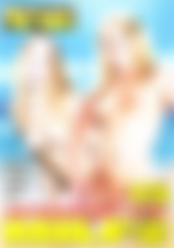 Attack Of The Milfs 15 front cover