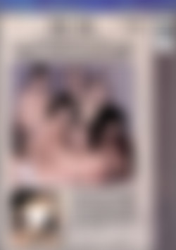 Bi Bi European Style back cover