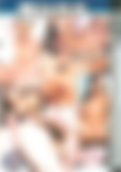 Moms Juicy Bald Pussy back cover