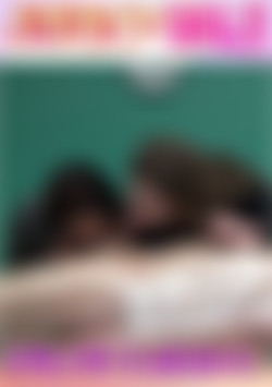 Keeping Up With The Andersons Vol. 1 back cover