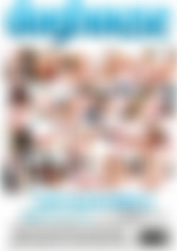 Hotwife POV 2 back cover