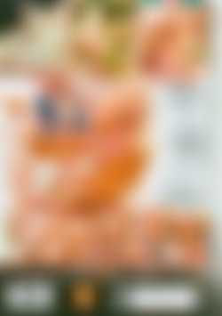 Pornolympics: The Anal Games (Italian) back cover