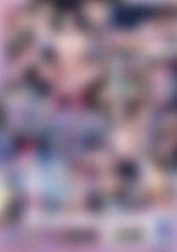 Sora Nakagawa - Super Sexy Strip Dance back cover