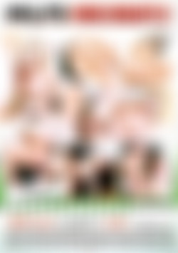 MILFS With Huge Breasts 2 back cover