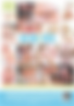 Fuck My Mom & Stepsister back cover