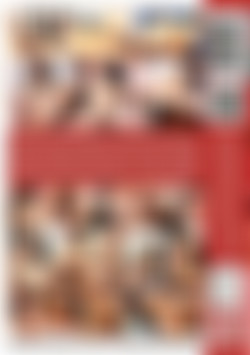 When Bush Comes To Shove back cover