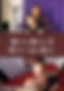 Bitch Boys 3 - Kitty And Eric front cover