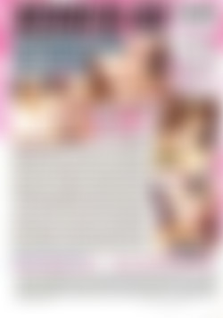 Denni O Number 53 - Bareback Blacks back cover