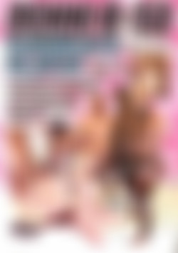 Denni O Number 53 - Bareback Blacks front cover