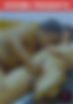 Hot Sex With My Boss front cover