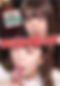 In her gentle flawless grace, a quiet heat softly rises.(3) front cover