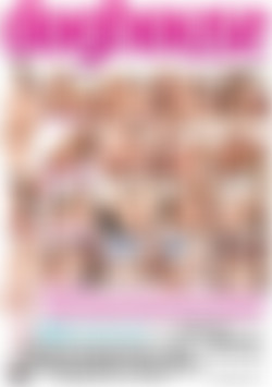 DP The Nanny With Me back cover