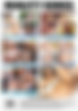 Built For Bangin' 13 back cover