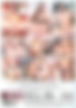 Big Busty & Lusty back cover