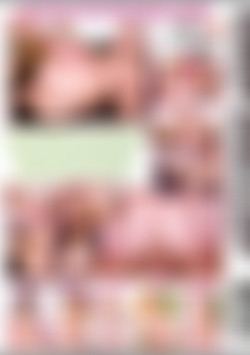 Meat My Ass Vol. 5 back cover