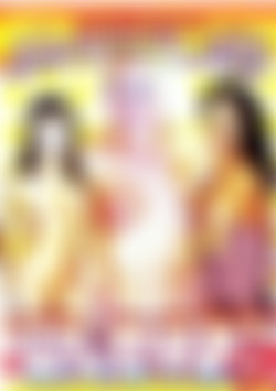 America's 10 Most Wanted #4 front cover