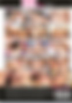 Wives at Play 9 back cover