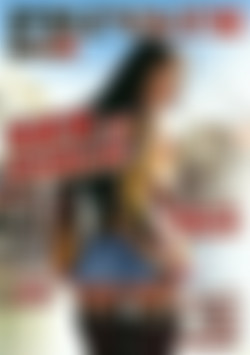 Sex in Public (Private) front cover