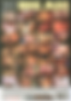 Right Up My Big Ass back cover