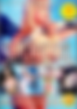 Supermodel front cover