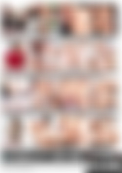 Cum On My Ass! back cover