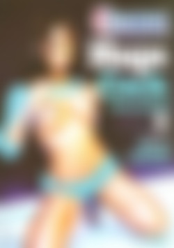 Huge Cock Interracial 2 front cover